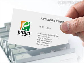 西風東韻，禮傳心意——北京銳創(chuàng)達食品“稻花香”禮盒包裝與品牌形象設計案例