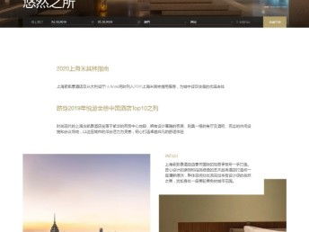 如何選擇專業(yè)的醫(yī)院網(wǎng)站建設與推廣服務？